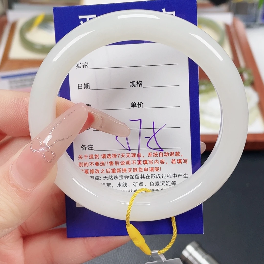 芊***芊和田玉未镶嵌手镯