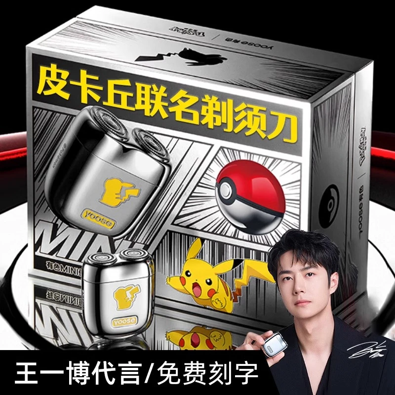 520情人节生日礼物送男生捧得男友老公的实用高级感创意礼品礼盒