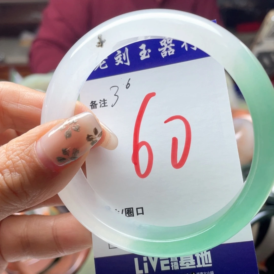 石英岩玉未镶嵌手镯