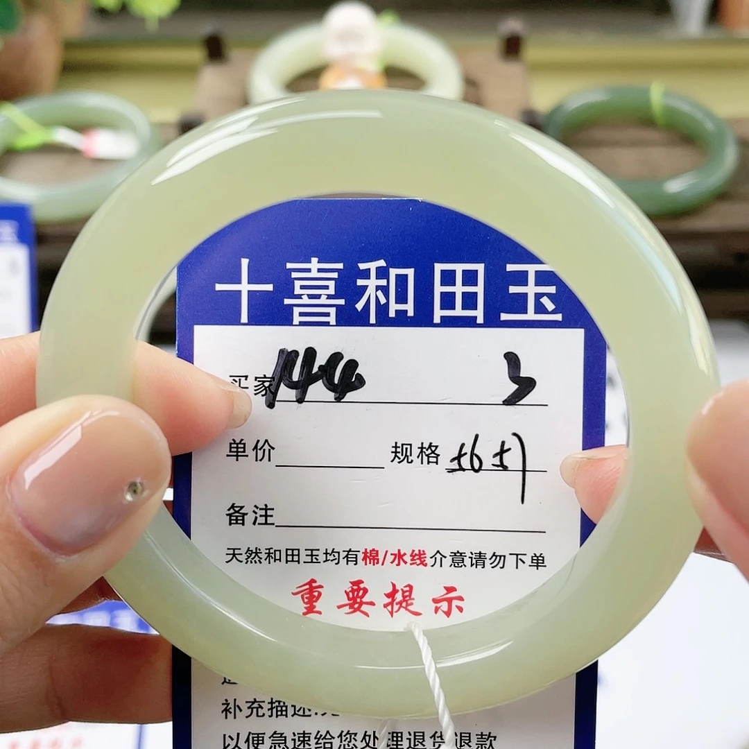 【闪购商品】未镶嵌手镯和田玉