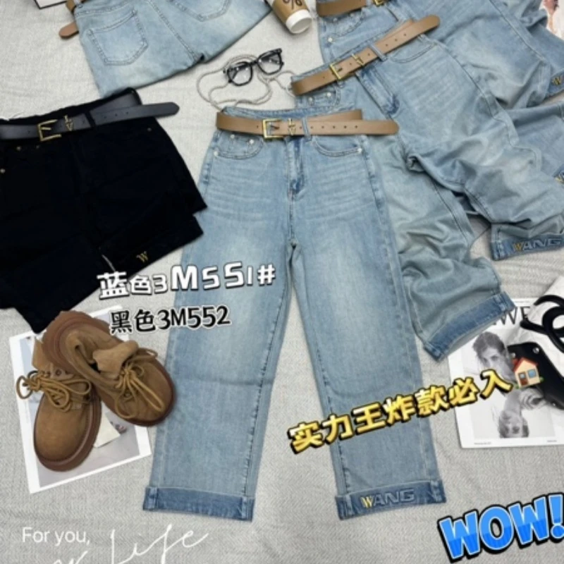 2025早春新款蓝色牛仔直筒裤女高腰显瘦阔腿九分小个子窄版法棍裤