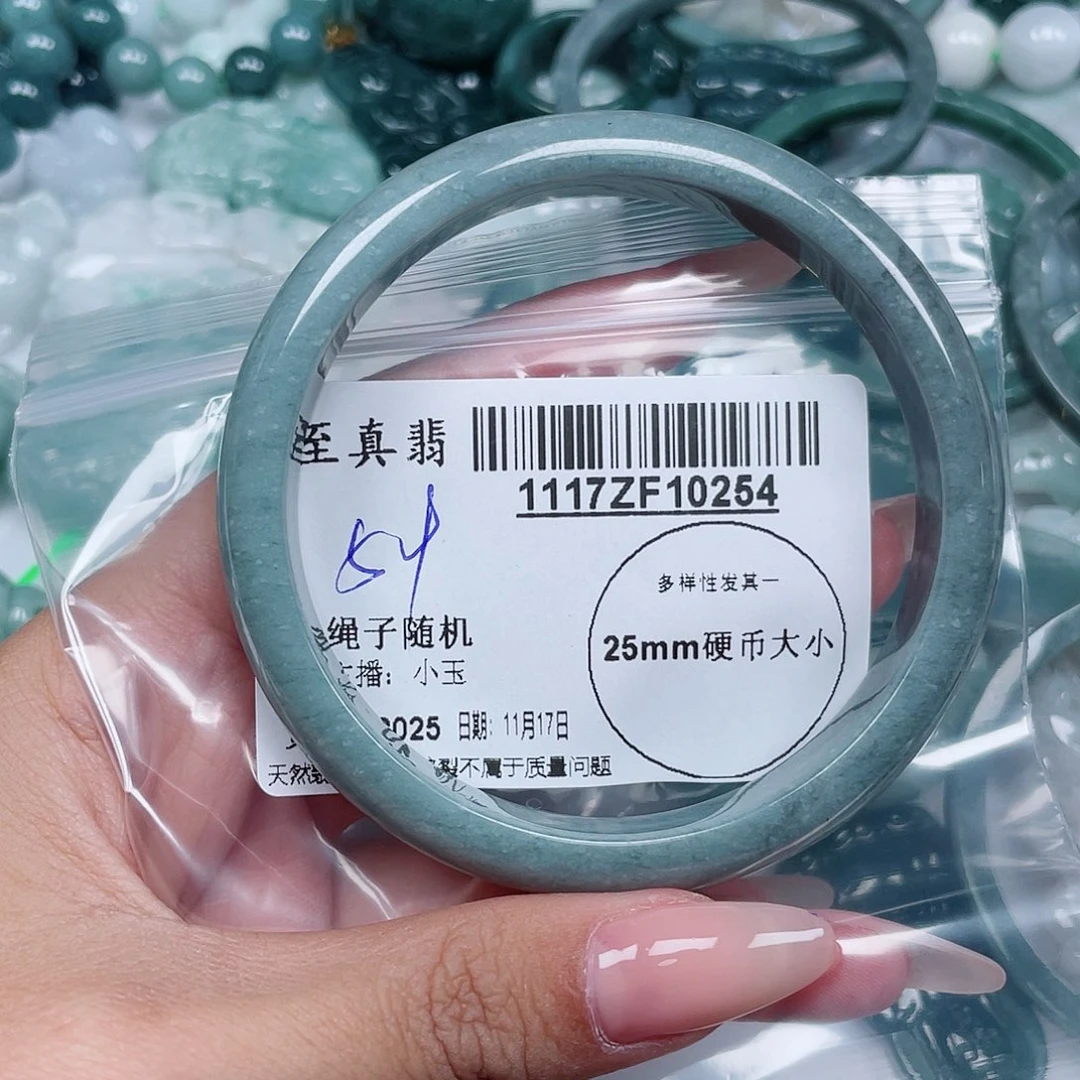 翡翠未镶嵌手镯翡翠