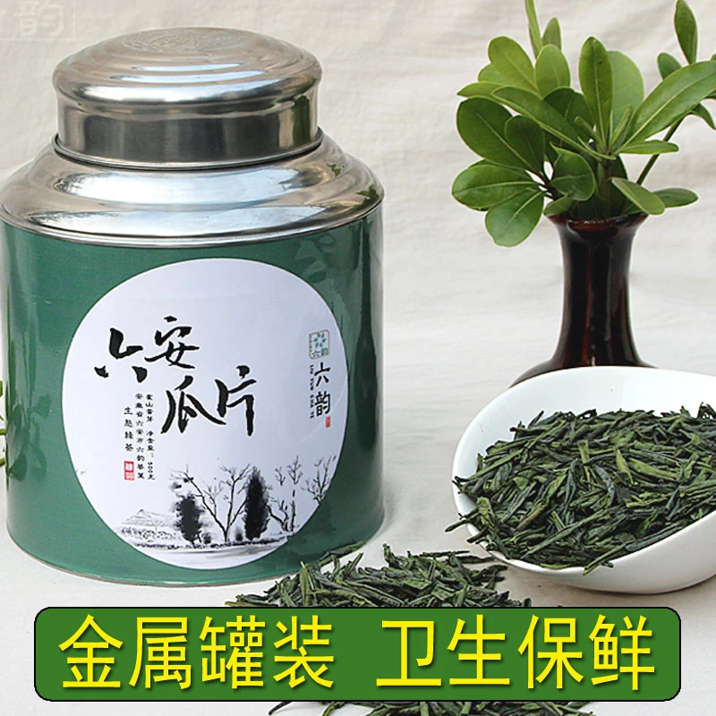 G6六安瓜片2025雨前新茶 老火烘焙浓香耐泡250g-500g口粮栗香茶叶