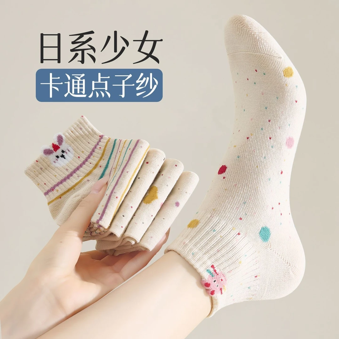【5/10双】袜子女夏季薄款条纹短袜袜可爱少女点子纯棉100%全棉防臭