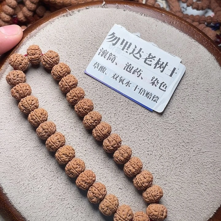 金刚菩提手串金刚