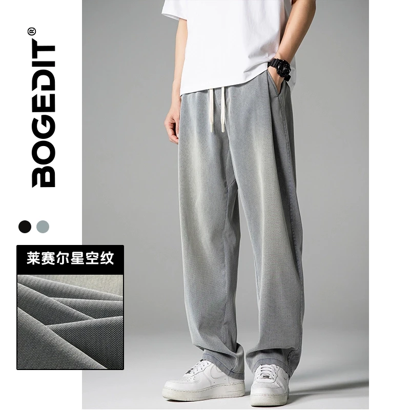 BOGEDIT夏季新款凉感莱赛尔天丝男轻薄牛仔裤简约宽松潮流休闲裤