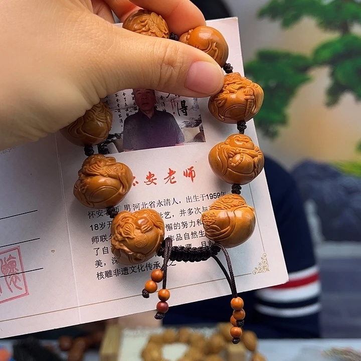 手串/手链橄榄核橄榄核