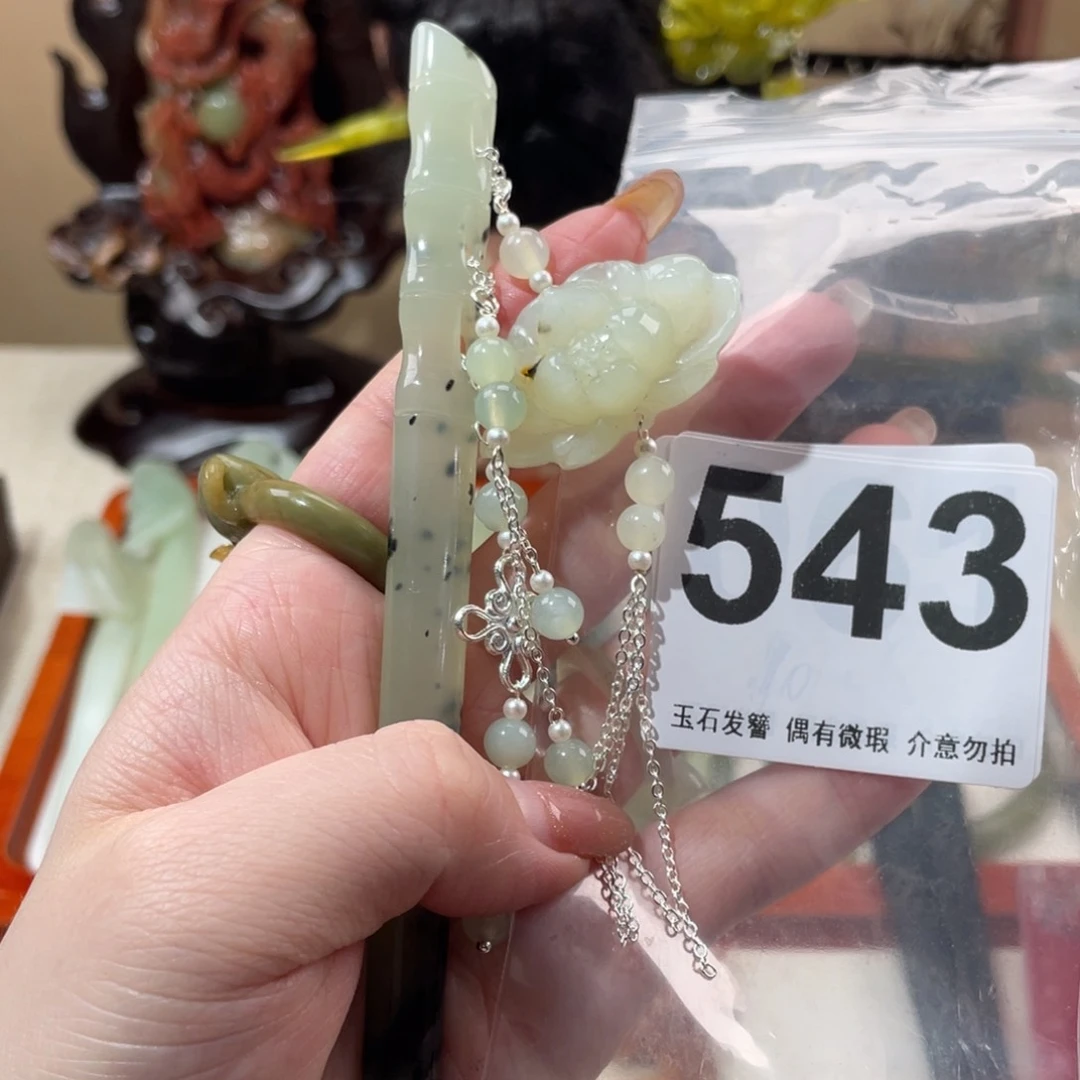 蛇纹石玉发饰未镶嵌