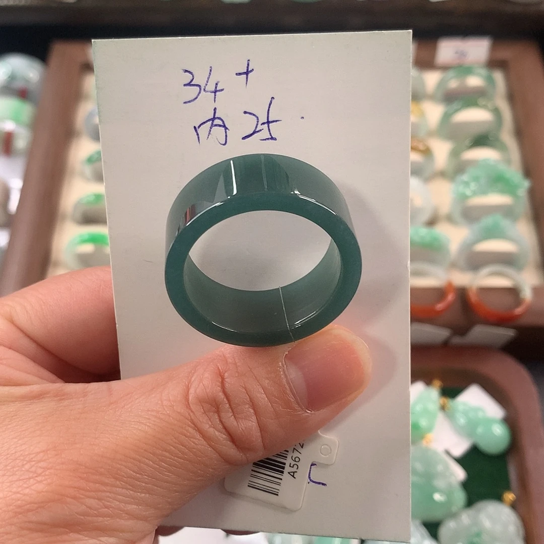 翡翠未镶嵌戒指34.5