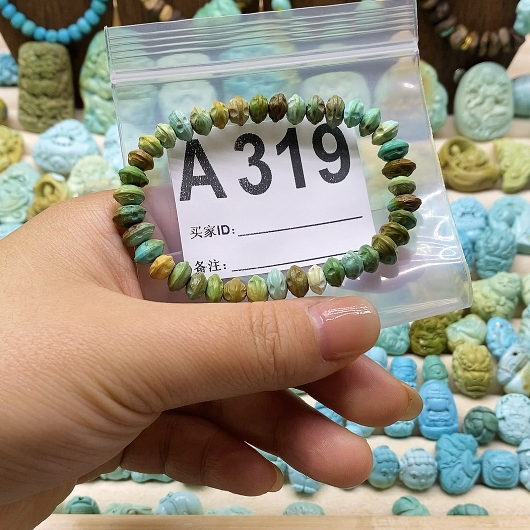 绿松石未镶嵌绿松石配饰定制