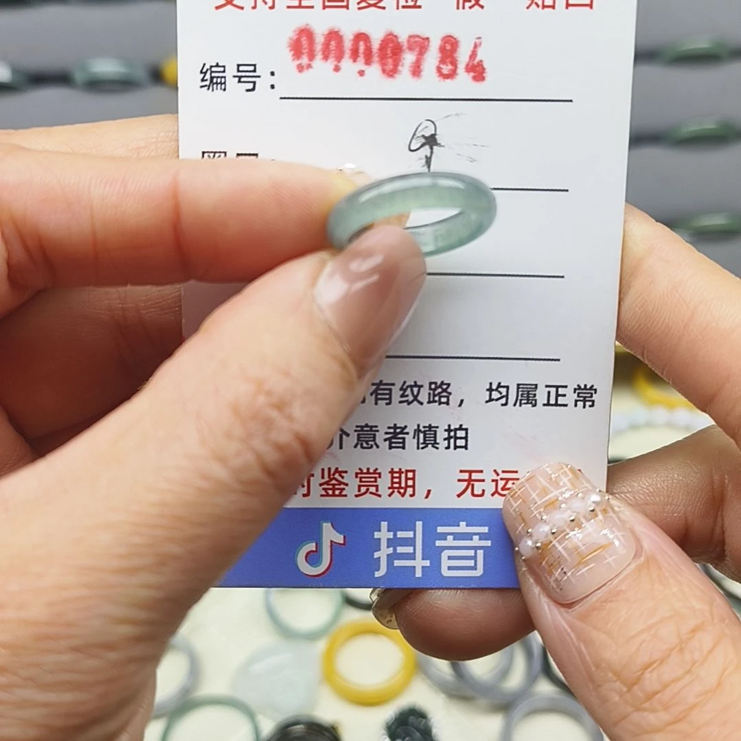 翡翠戒圈未镶嵌天然翡翠