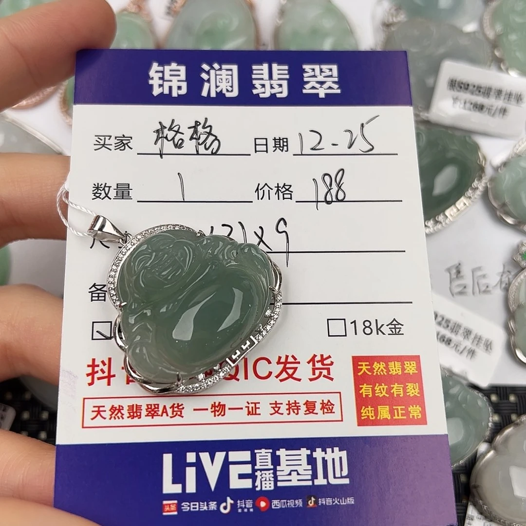 格***.翡翠银S925镶嵌颈饰佛公
