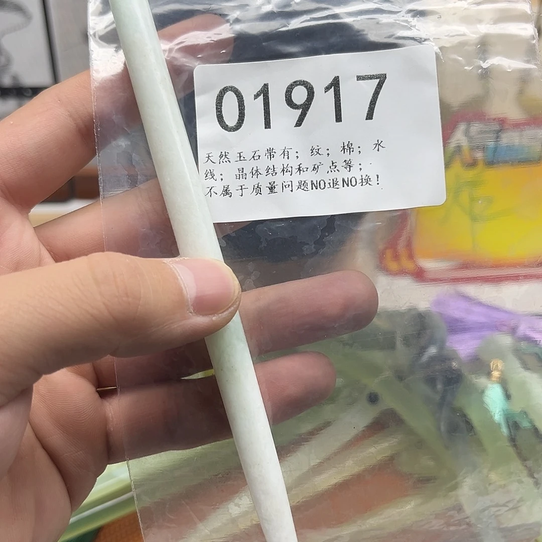 蛇纹石玉未镶嵌发饰