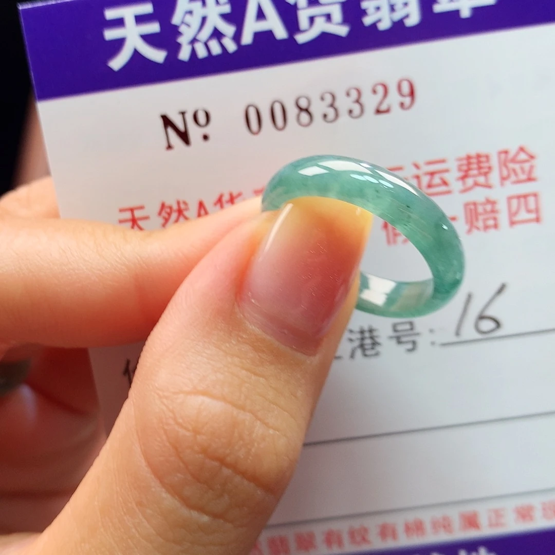 翡翠戒指未镶嵌拉派