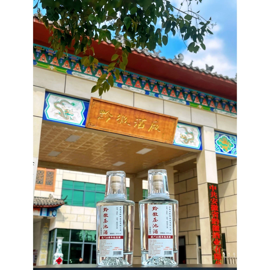 黔徽黔徽压池酒 55度500
