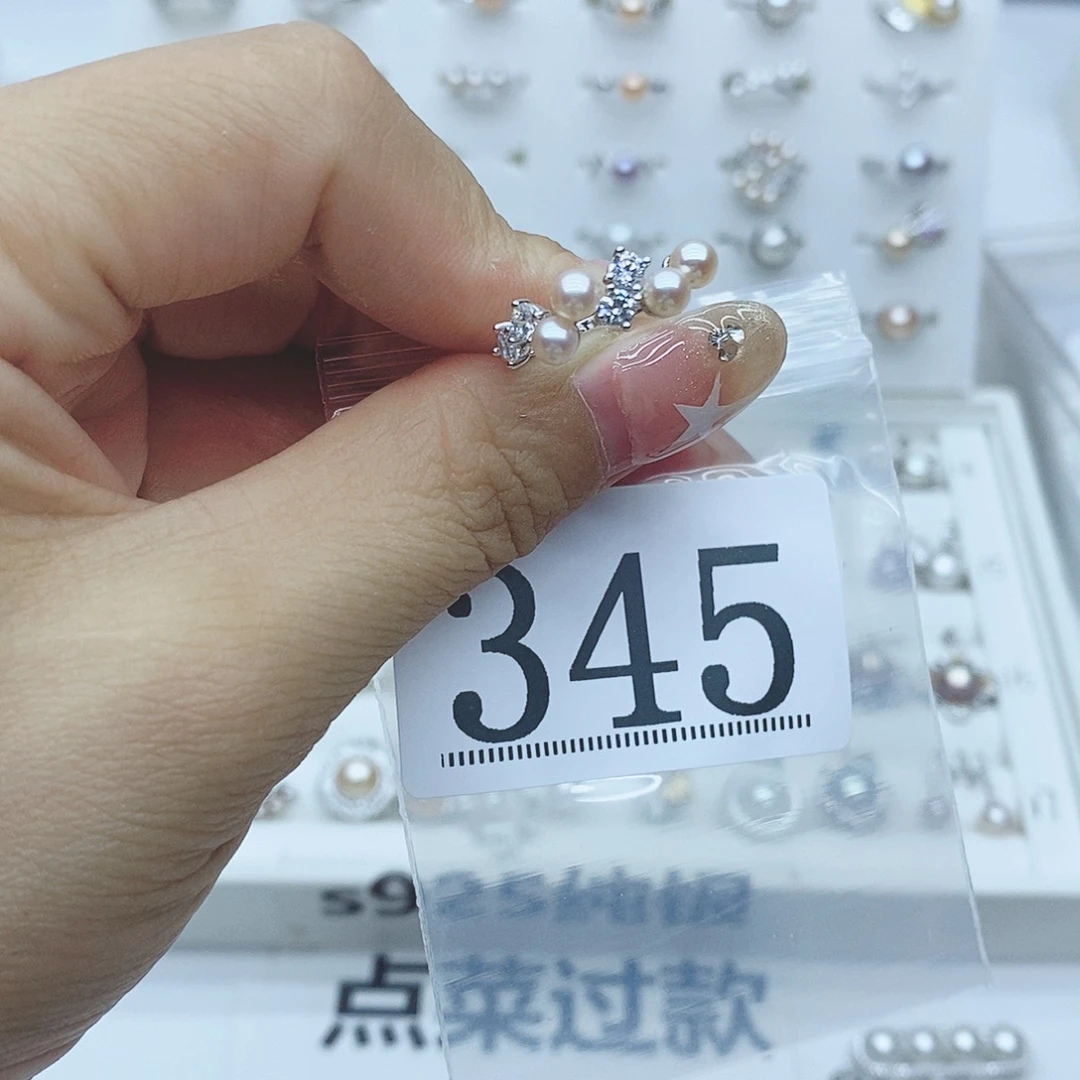 名***要银S925镶嵌珠宝奇石淡水珍珠345