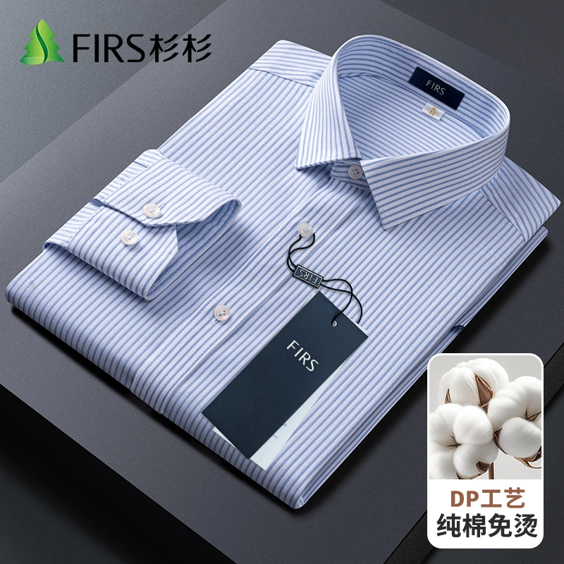 杉杉新款100%纯棉DP免烫长袖衬衫男士蓝白条纹男装高级感职业衬衣