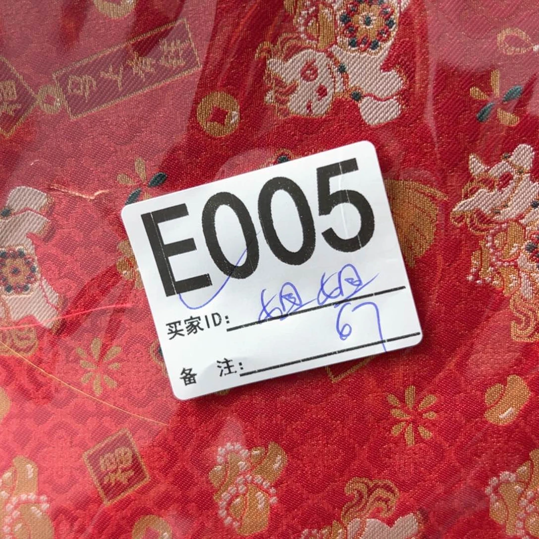 是***呀蚕丝005@@@@@&&&@&&&&&&¥&