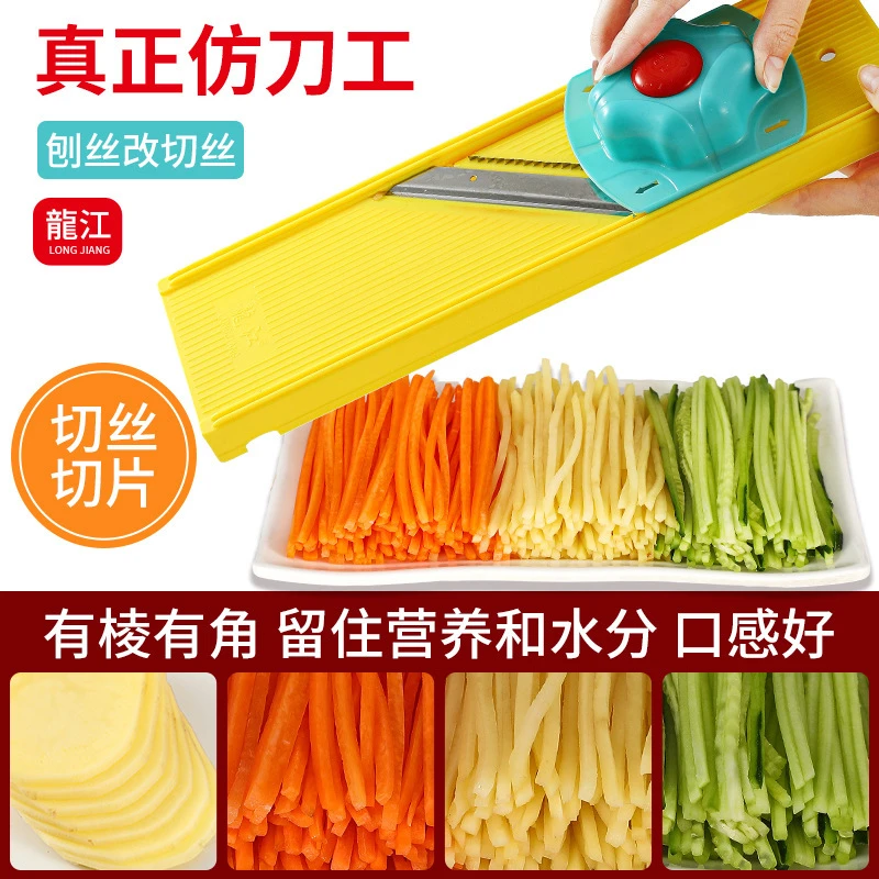 龙江多用商用方丝粗丝细丝切丝器土豆丝切片擦丝擦片抛丝器插赢朔