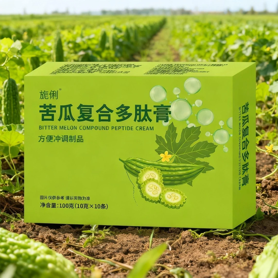 苦瓜复合多肽膏  活性小分子肽苦瓜汁苦瓜多肽片 原装正品10支/盒