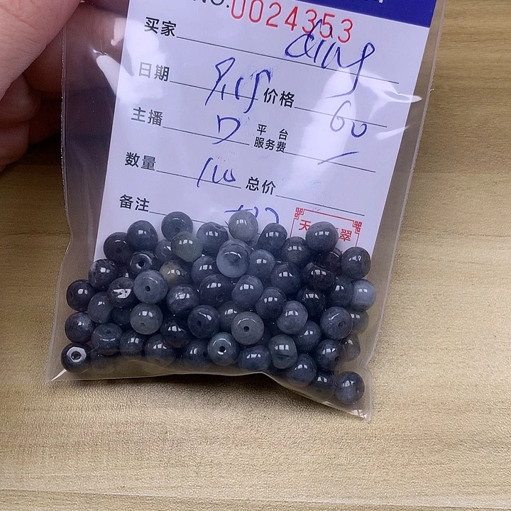 d***g未镶嵌手链翡翠翡翠