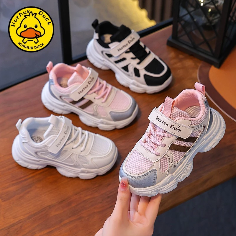 小黄鸭男女童鞋小白鞋春秋网面透气儿童运动鞋休闲鞋子大童老爹鞋