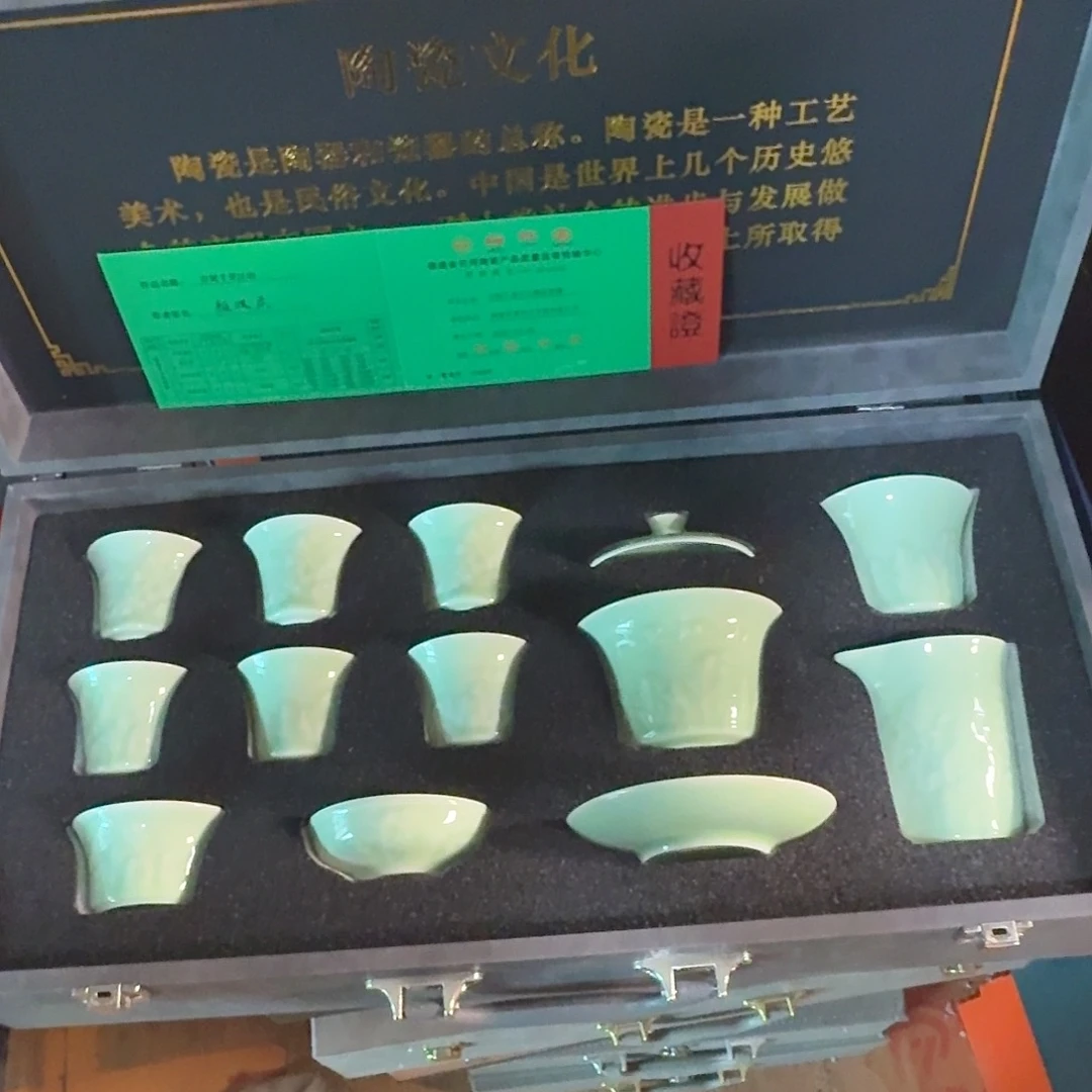 孤品茶具套装等等等