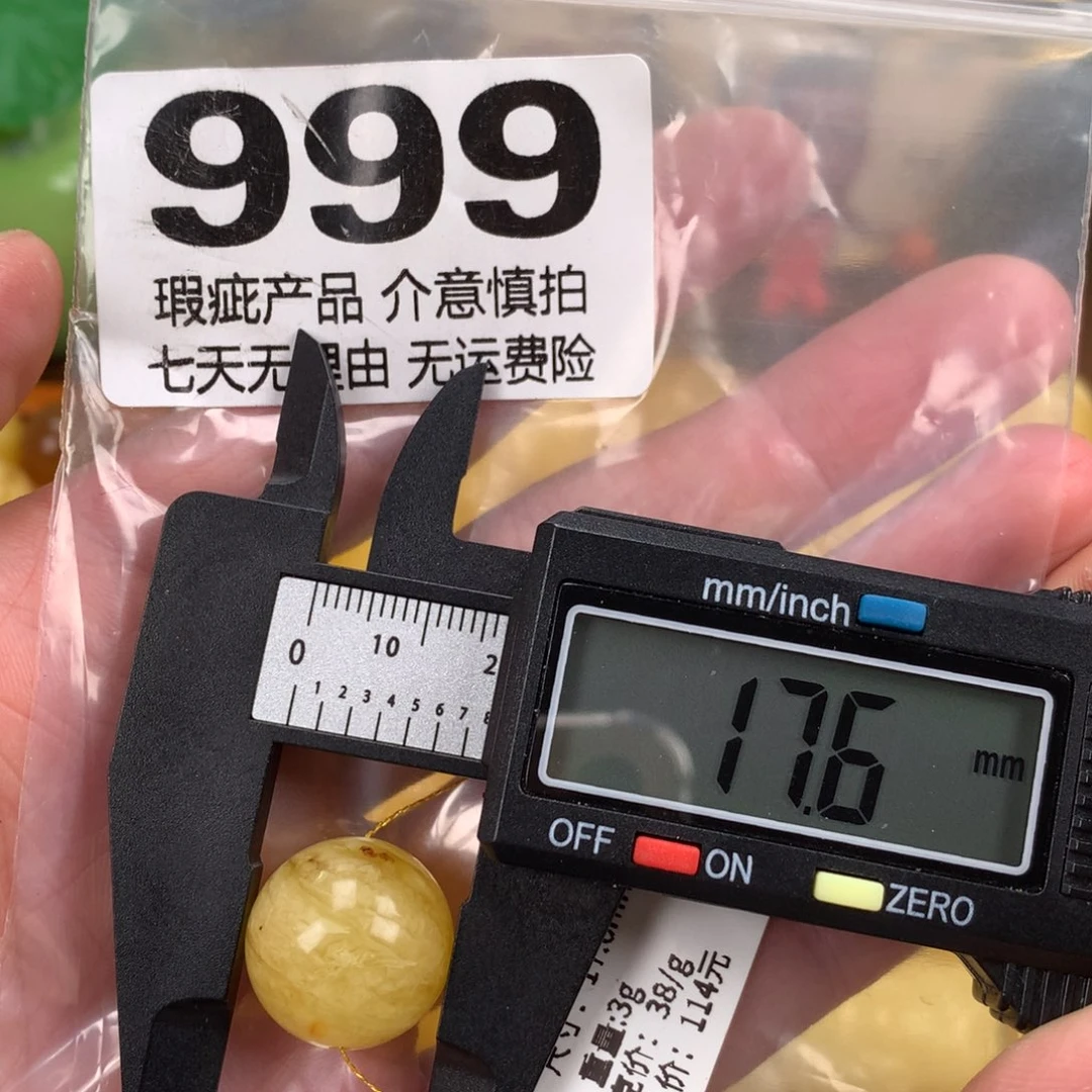 琥珀未镶嵌珠宝奇石裸石