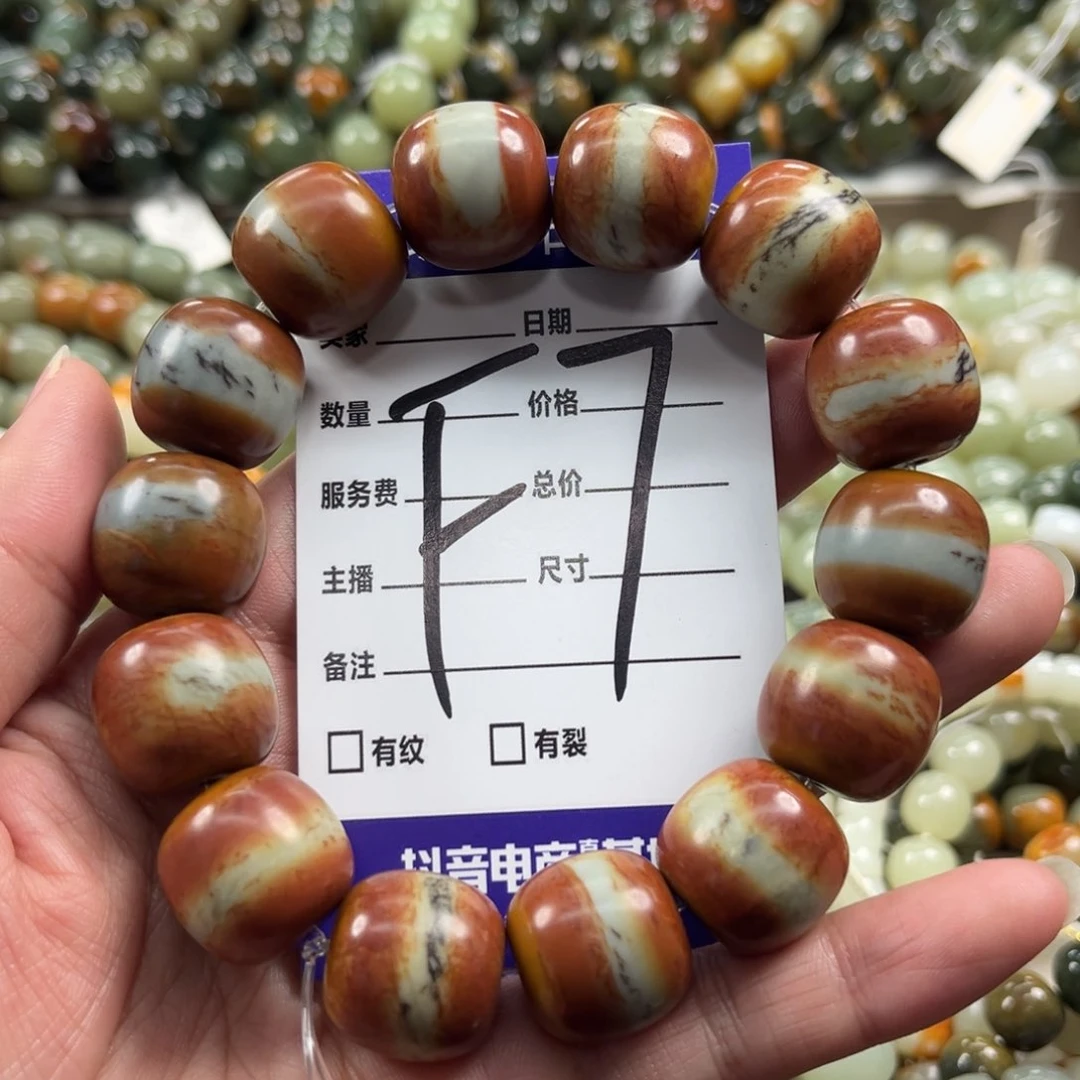 未镶嵌手链透闪石质玉