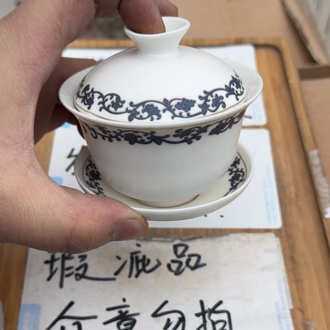 瑕疵介意勿拍陶瓷器皿F573