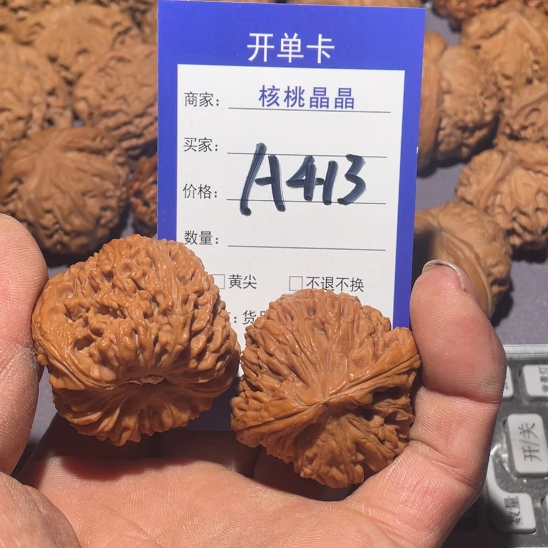 文玩核桃把件栗*文玩核桃南疆a413