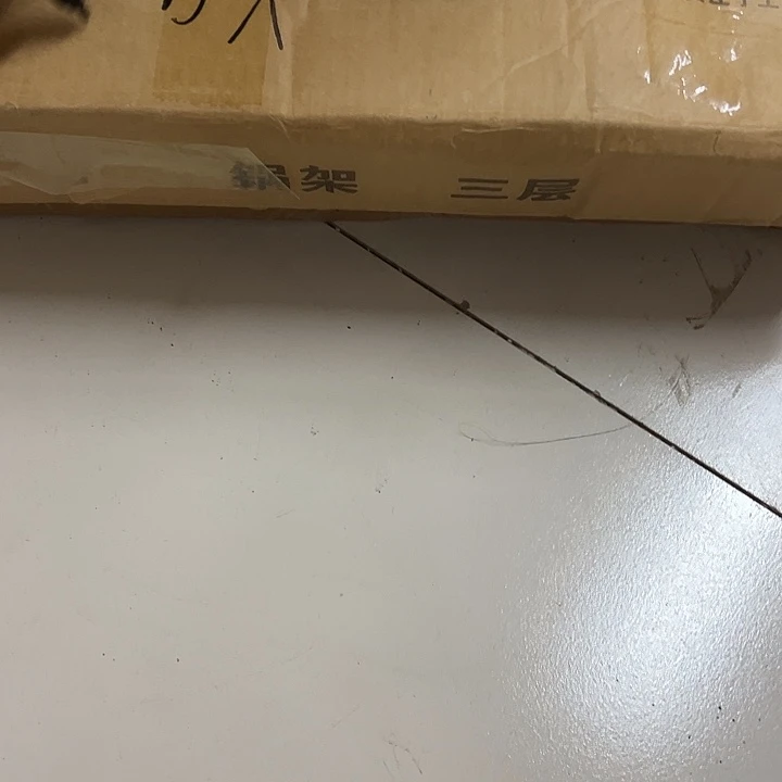 K****kayi三层锅架清仓不退不换瑕疵