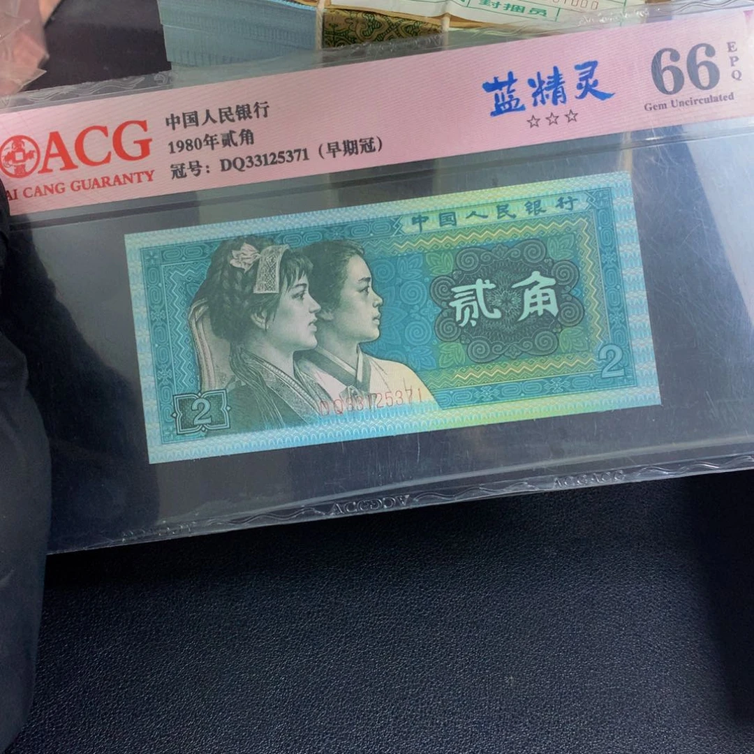 狼***坑8002GQ86100901一刀珍惜冠