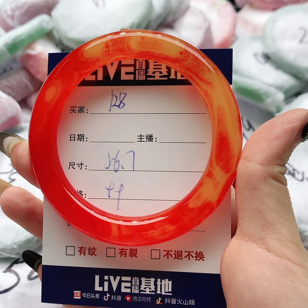【闪购商品】手镯玛瑙/玉髓未镶嵌128