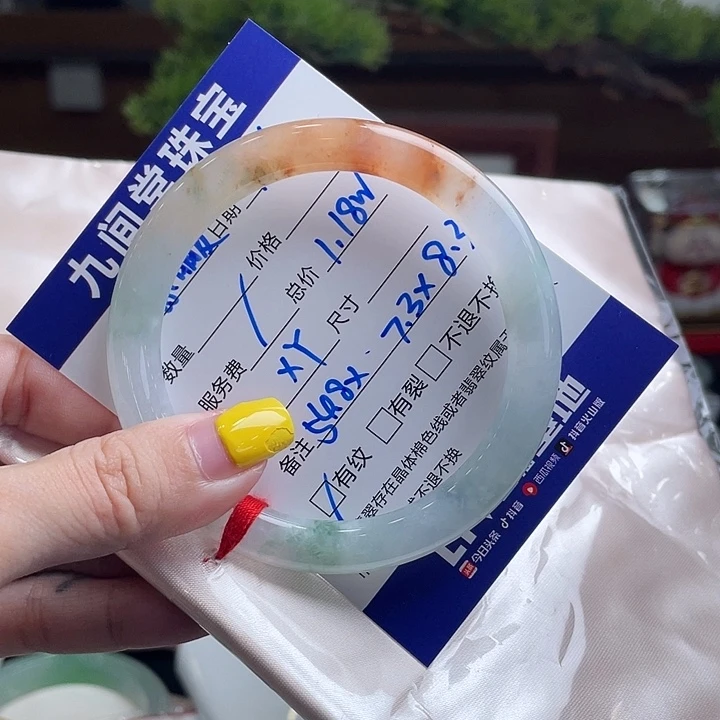 小***友未镶嵌手镯翡翠54.8小锦鲤 特色