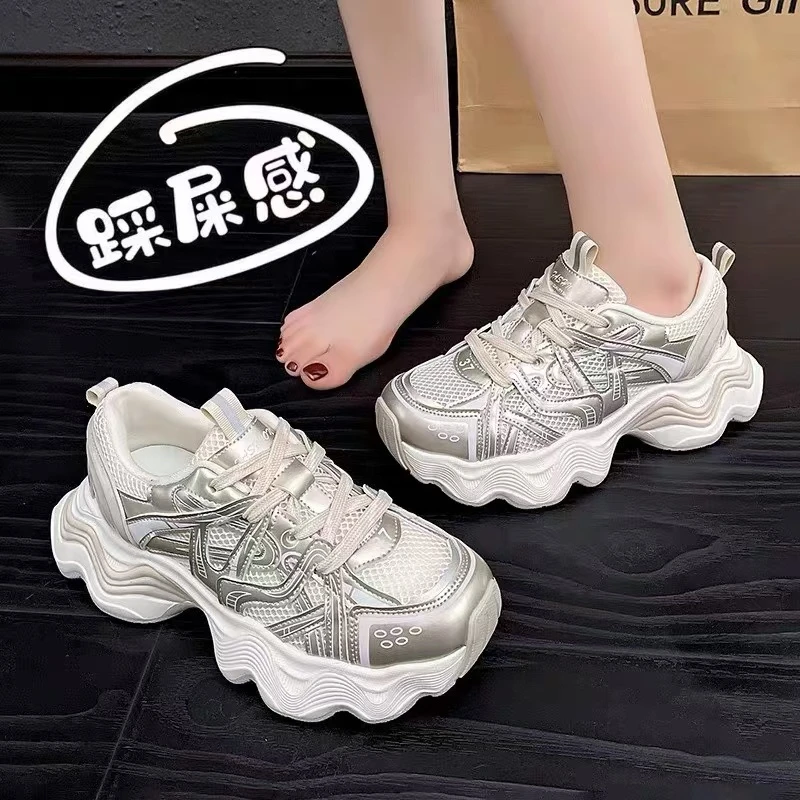 N103 百搭老爹鞋女2024新款爆款小个子透气休闲鞋轻便舒适运动鞋