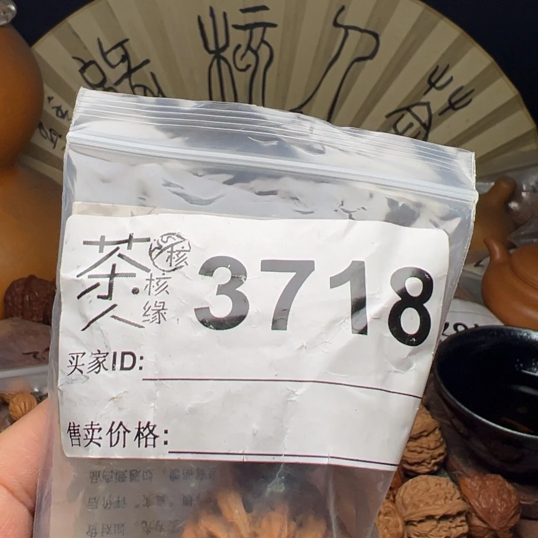 文玩核桃把件今天