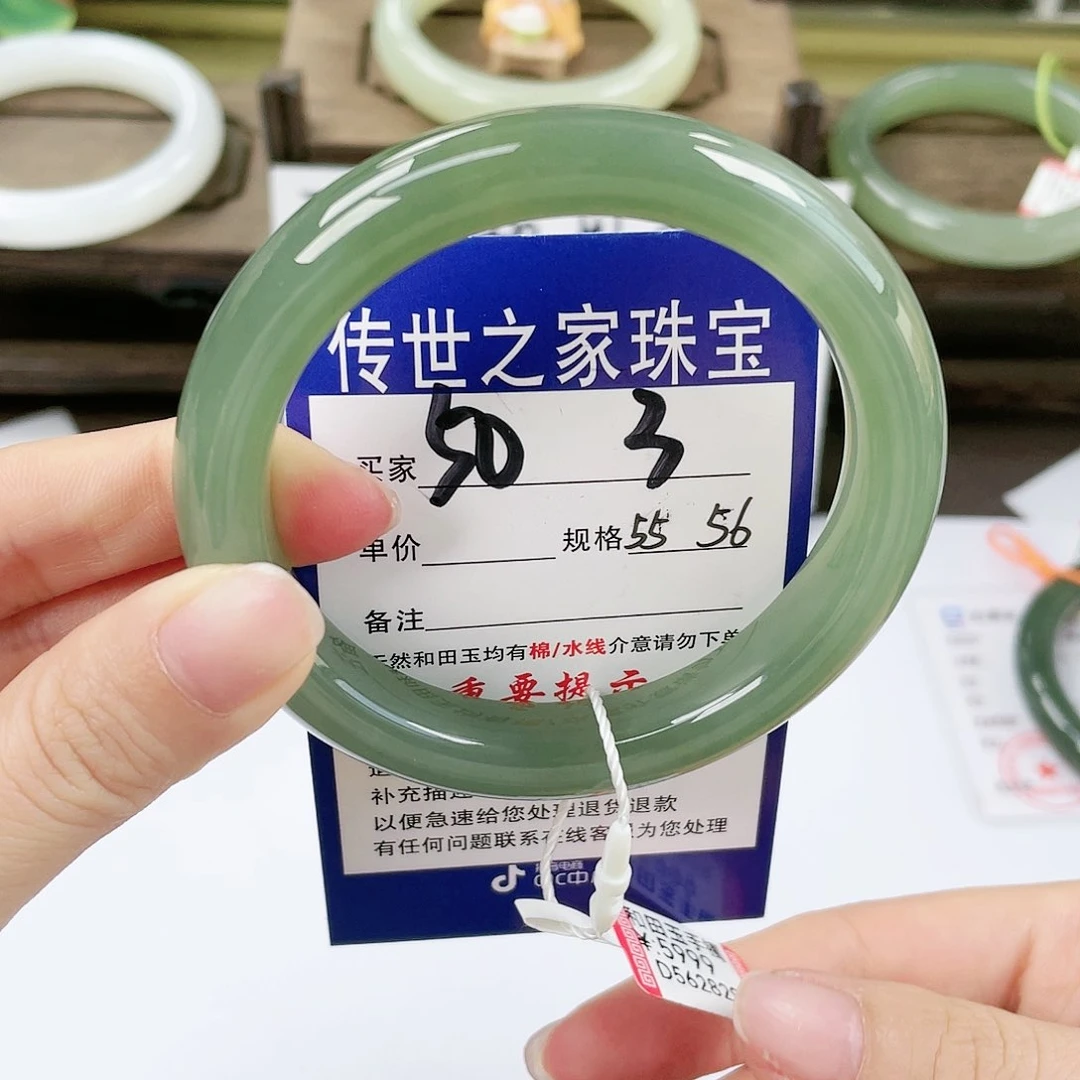 【闪购商品】未镶嵌手镯和田玉