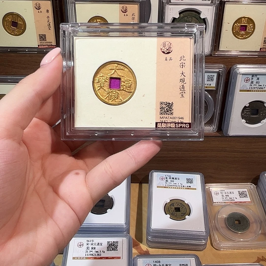 铜洛神 鎏金大观通宝