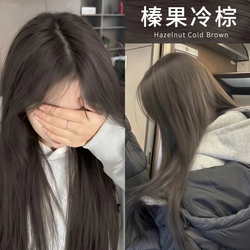 【买一送一】榛果冷棕染发膏OKOS榛果灰棕染发剂显白免漂2024流行色