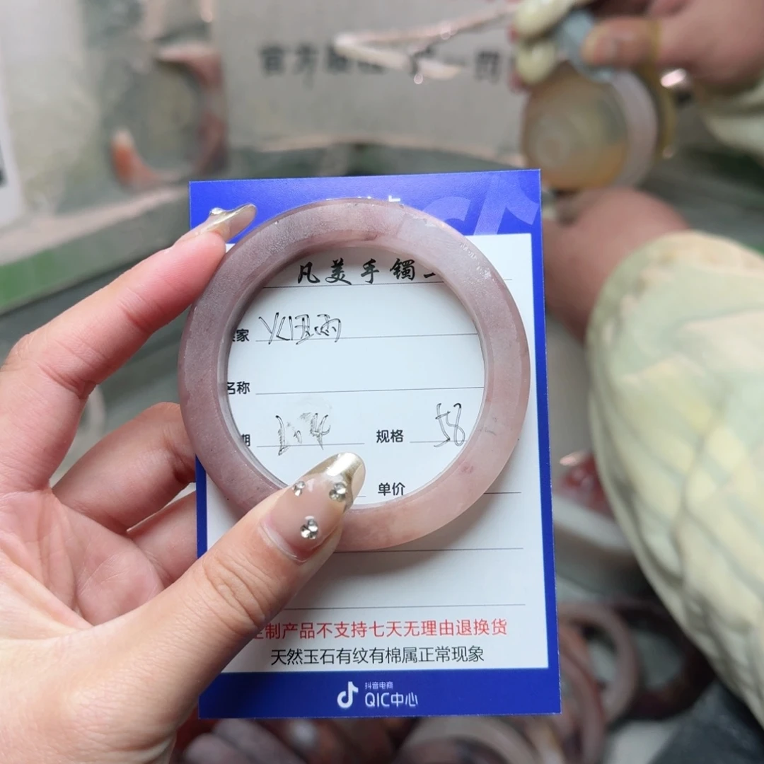 石英质玉珠宝奇石未镶嵌烟*