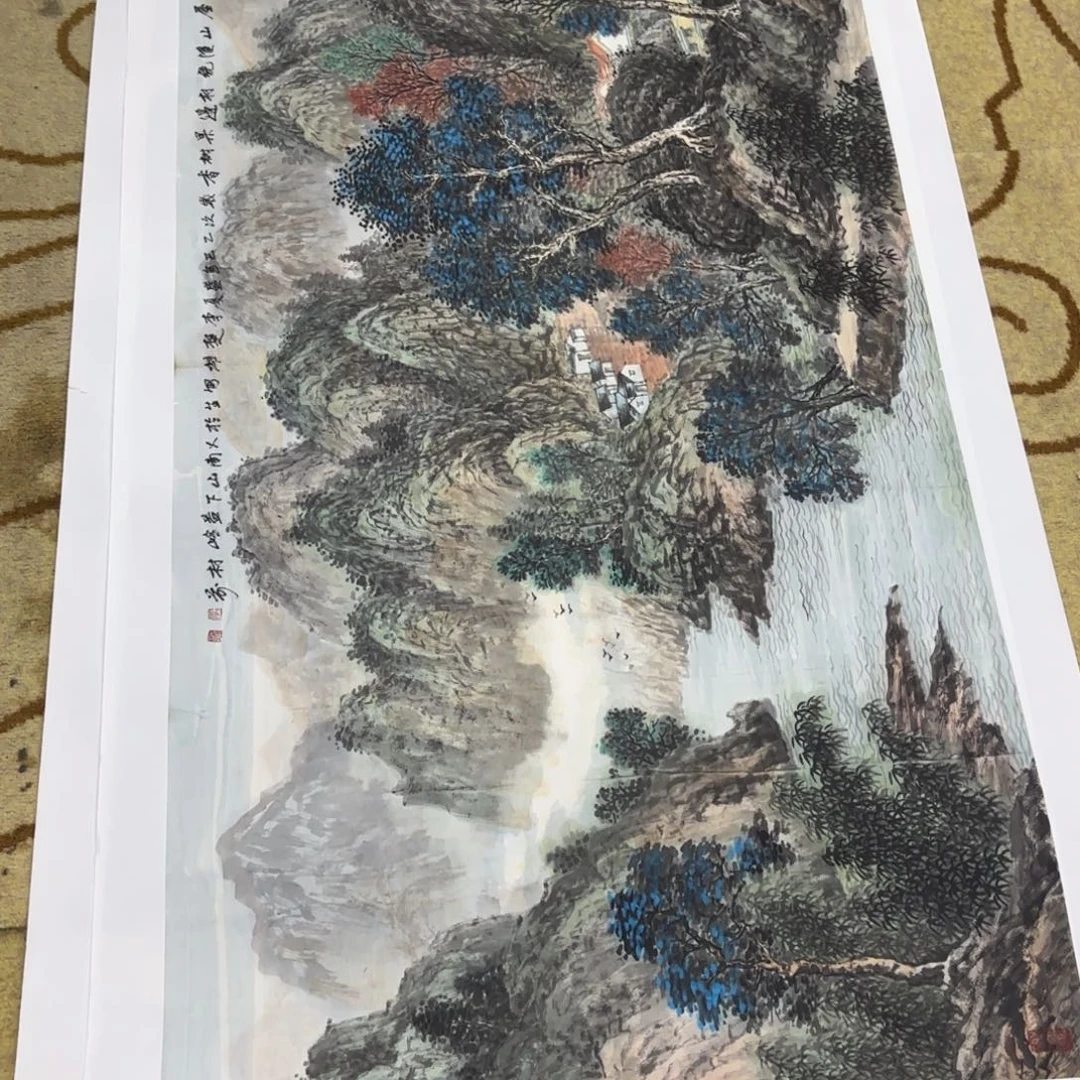 用***7国画李楚雄四尺山水艺