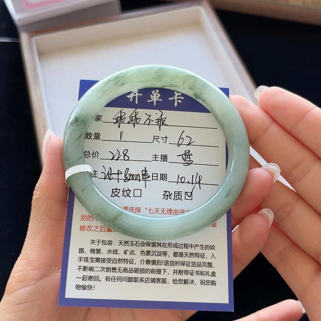 未镶嵌手镯石英岩玉乖***?