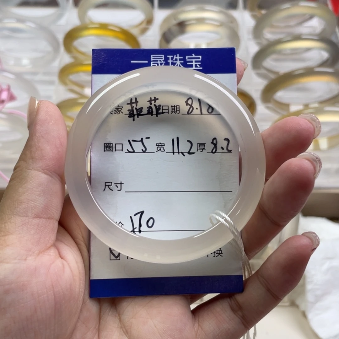 手镯玛瑙/玉髓未镶嵌菲*?