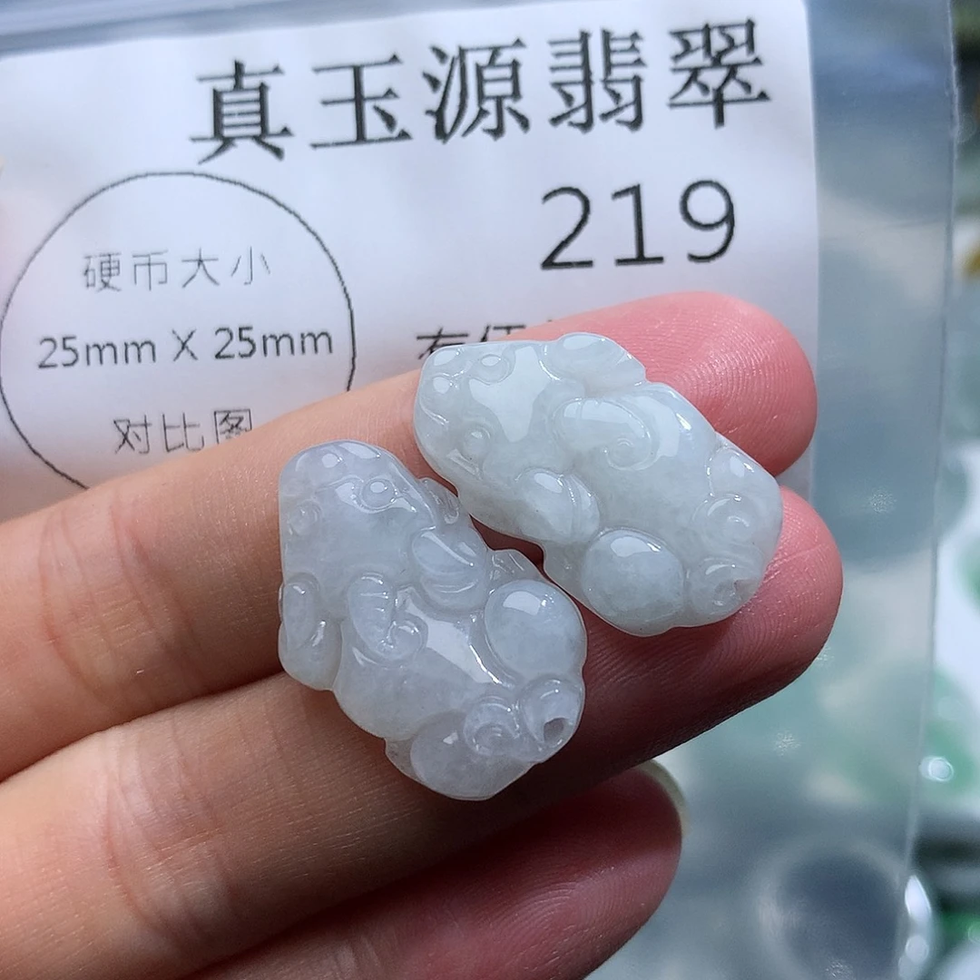 翡翠未镶嵌颈饰219