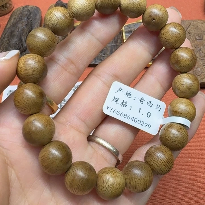 大叶紫檀（黑酸枝木类）