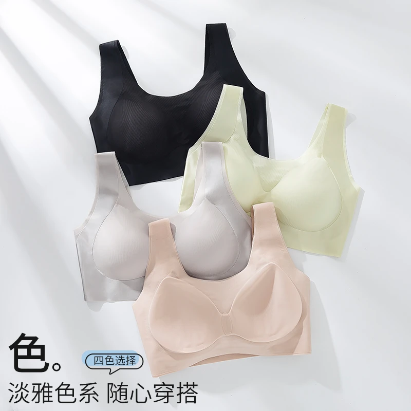轻氧夫人小胸聚拢型内衣背心式文胸一体无钢圈收副乳防外扩下垂女