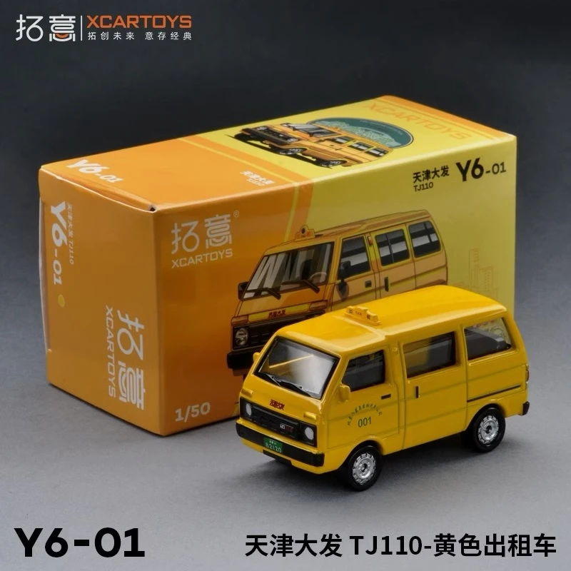 拓意 1:64模型 Y6-1 天津大发出租车 怀旧经典
