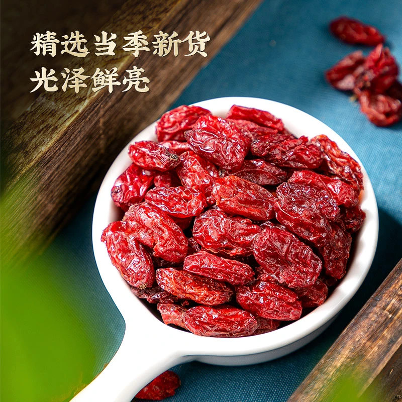 秦岭山茱萸干货无核枣皮滋补泡水泡酒