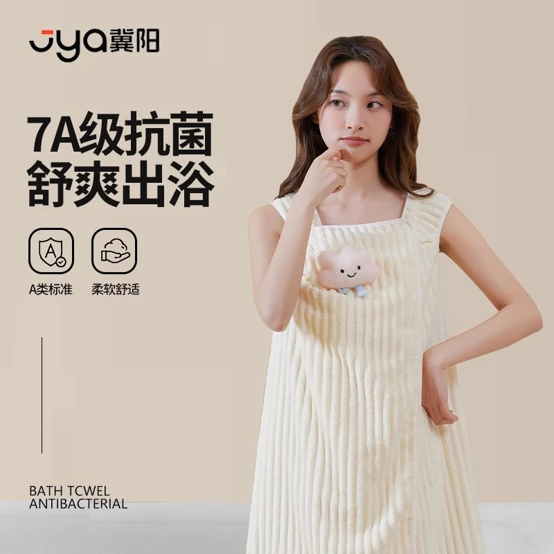 冀阳抗菌浴巾女家用可穿可裹全身吸水大人浴裙洗澡2025新款干发帽